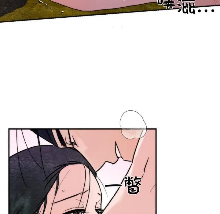 狂眼第91話