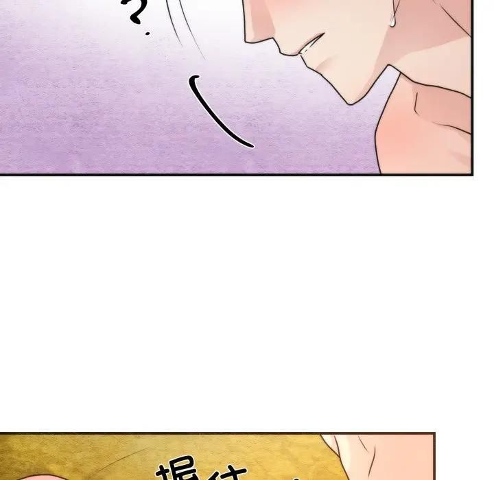 狂眼第91話