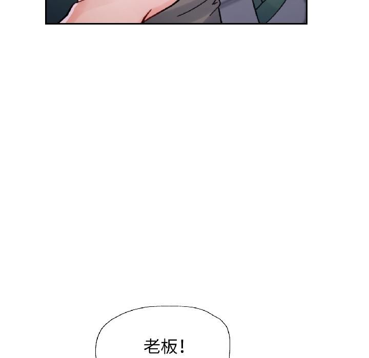 脱轨关系第82話