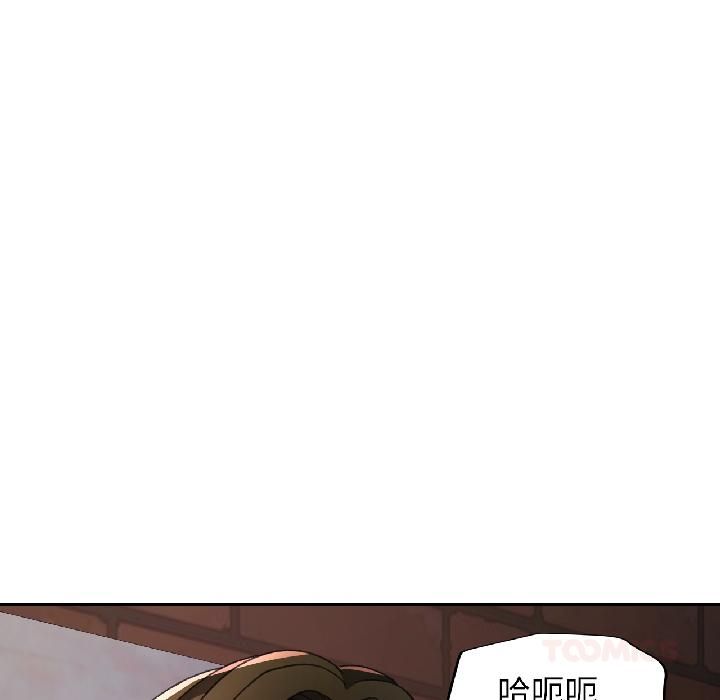 脱轨关系第82話