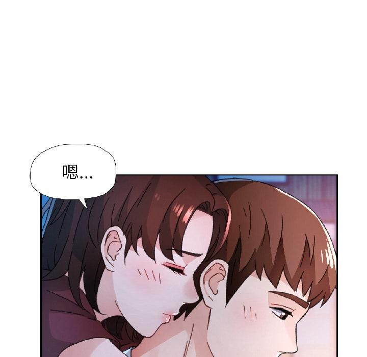 脱轨关系第82話