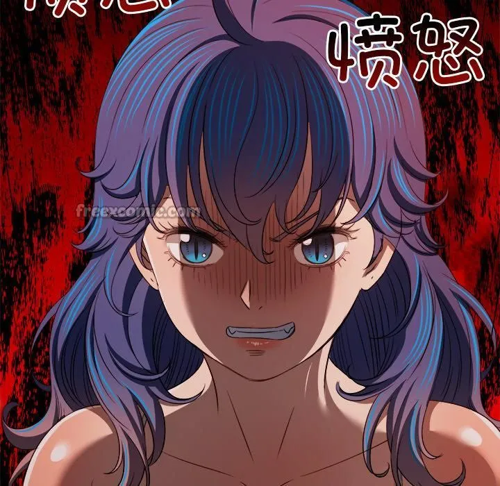 難纏小惡女第282話