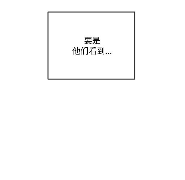 难缠小恶女第282話