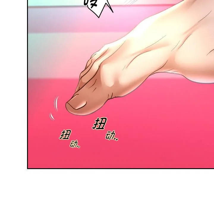 重生之长枪无敌第84話