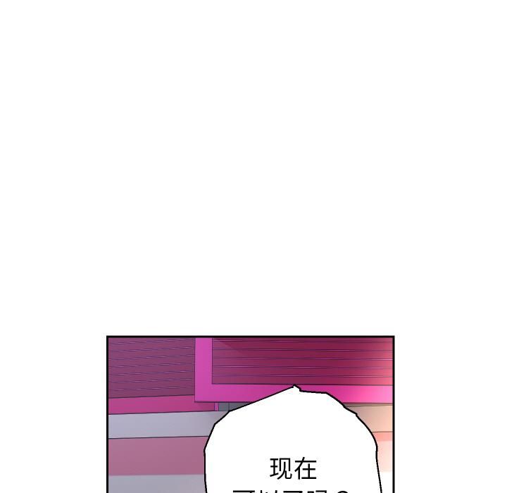 重生之长枪无敌第84話