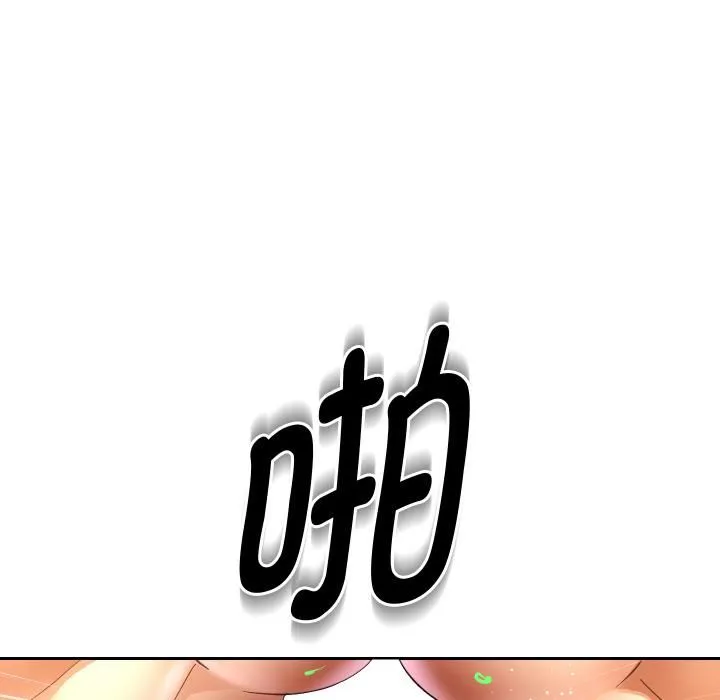 重生之长枪无敌第84話