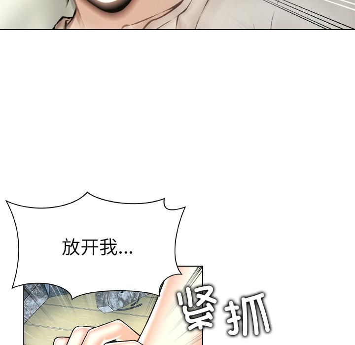 被幸运诅咒的人第20話