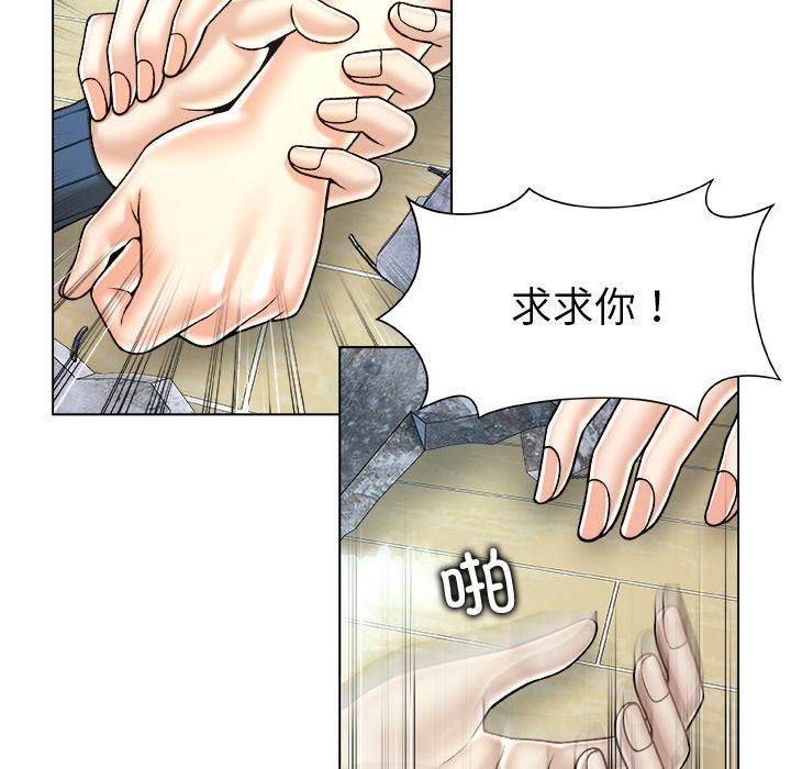 被幸运诅咒的人第20話