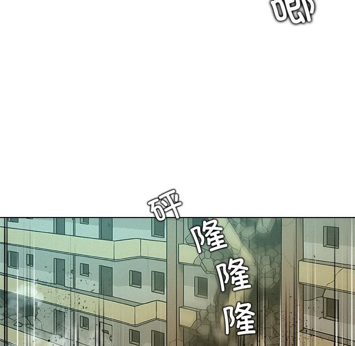 被幸运诅咒的人第20話