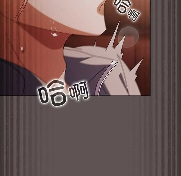 請弄臟我的女朋友第33話