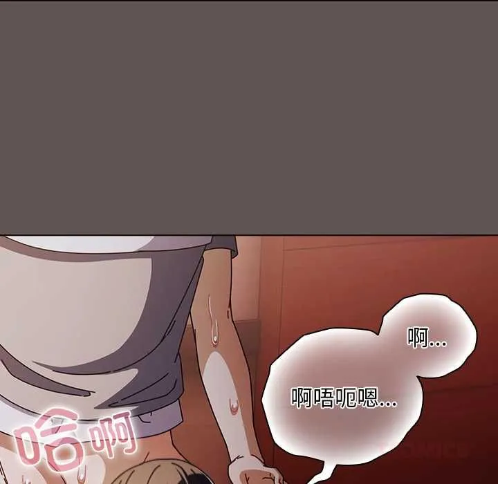 請弄臟我的女朋友第33話