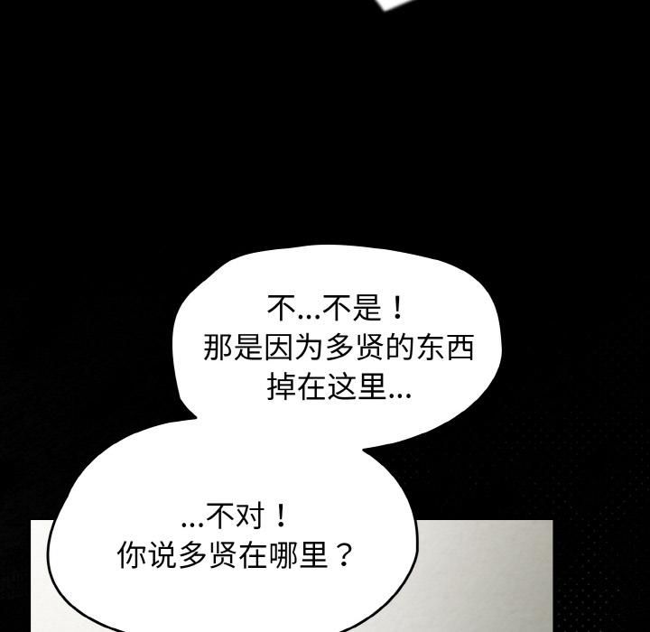 热情拳击馆第51話