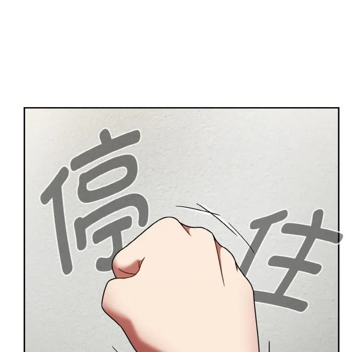 熱情拳擊館第51話