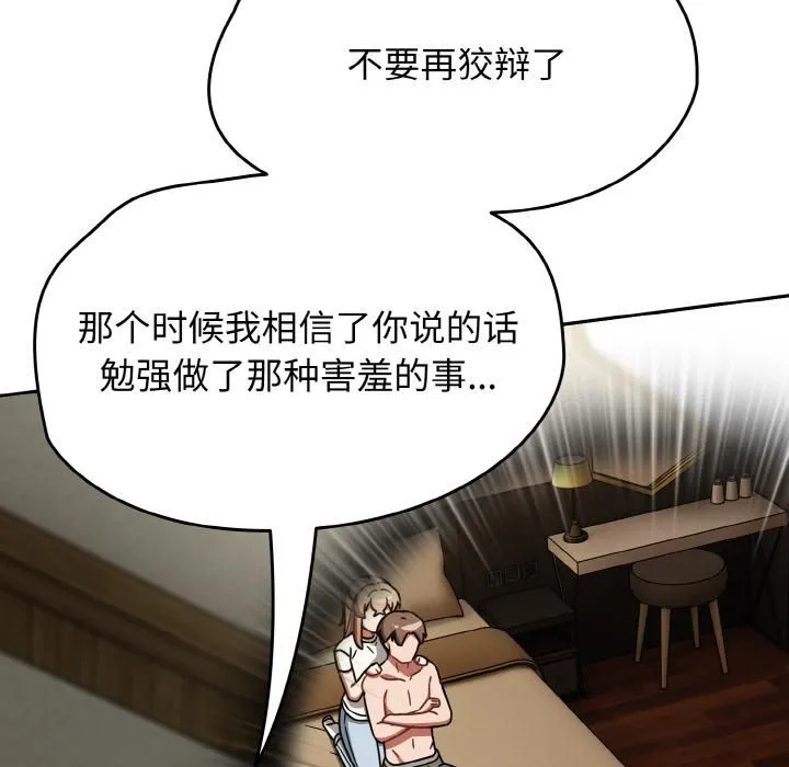 熱情拳擊館第51話