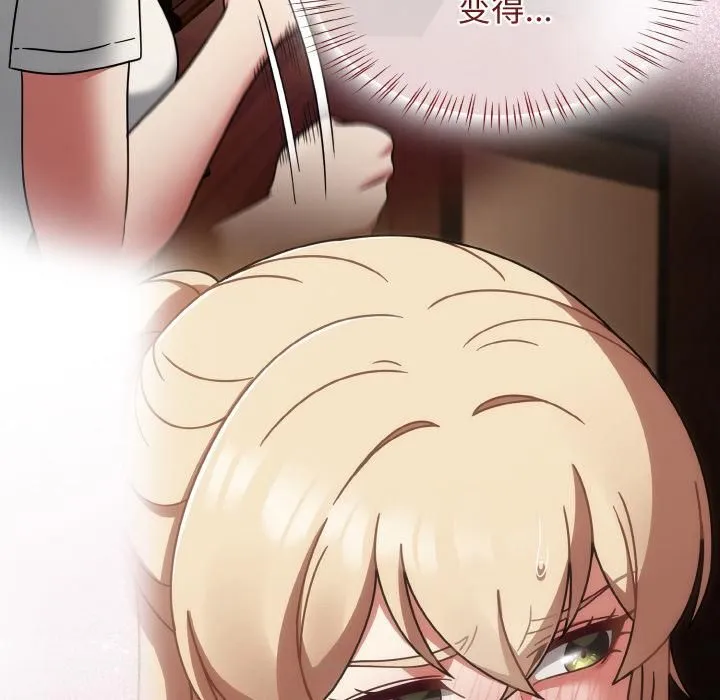 熱情拳擊館第51話