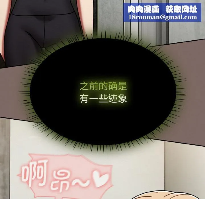 熱情拳擊館第51話