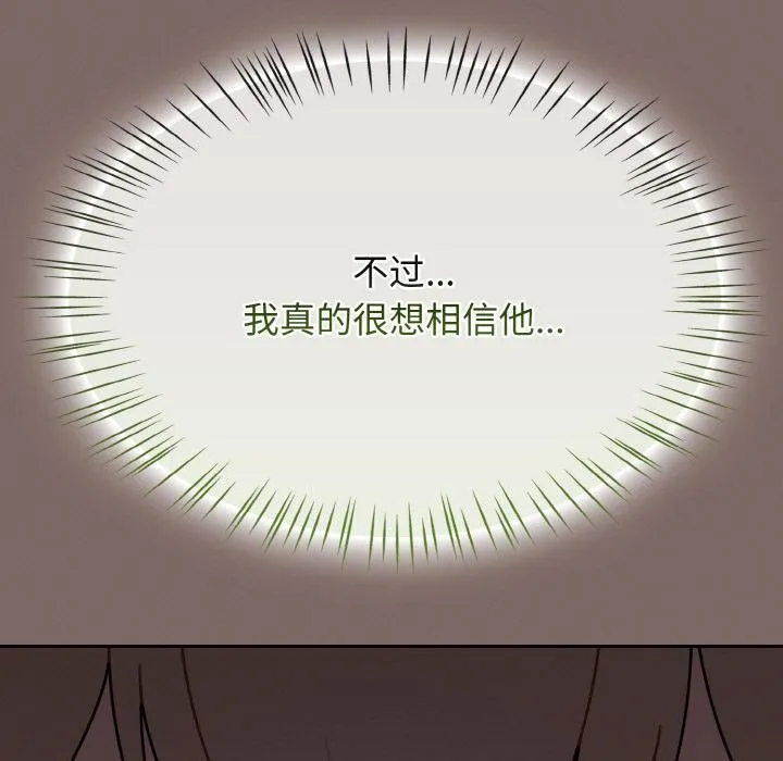 熱情拳擊館第51話