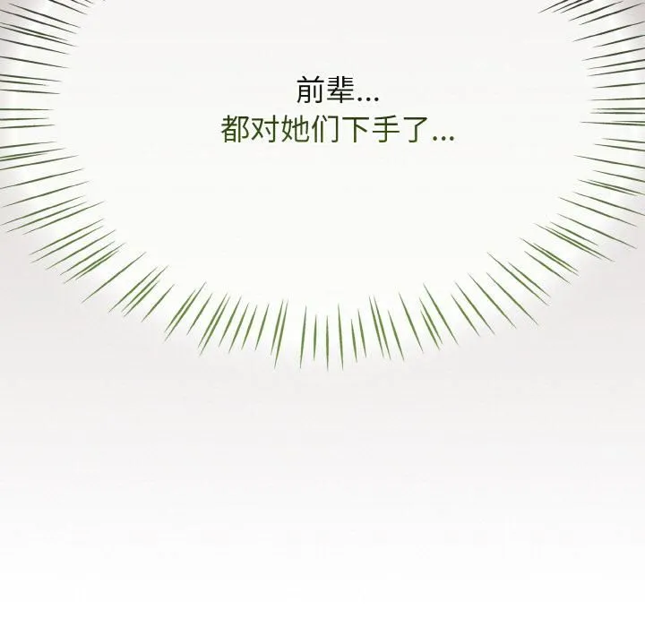 熱情拳擊館第51話