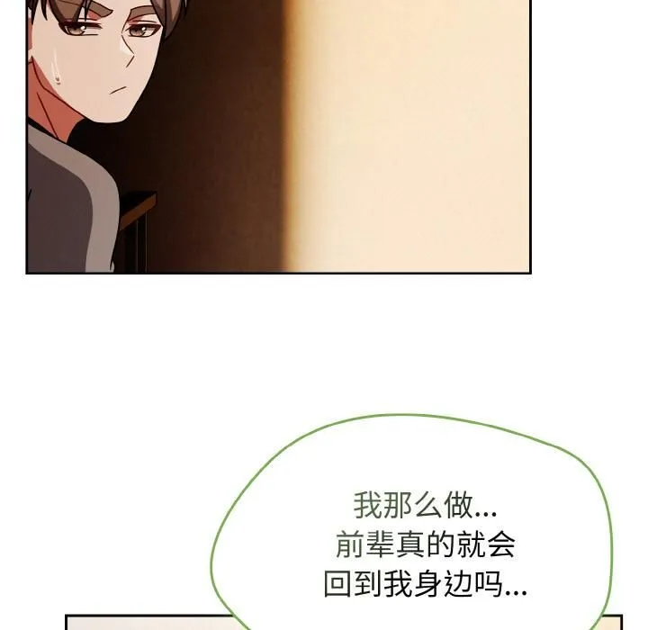 熱情拳擊館第51話