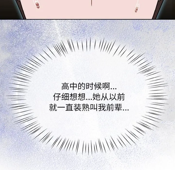 熱情拳擊館第51話