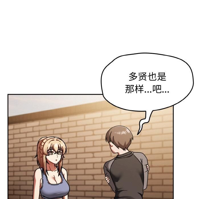 热情拳击馆第51話