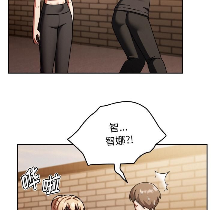 热情拳击馆第51話