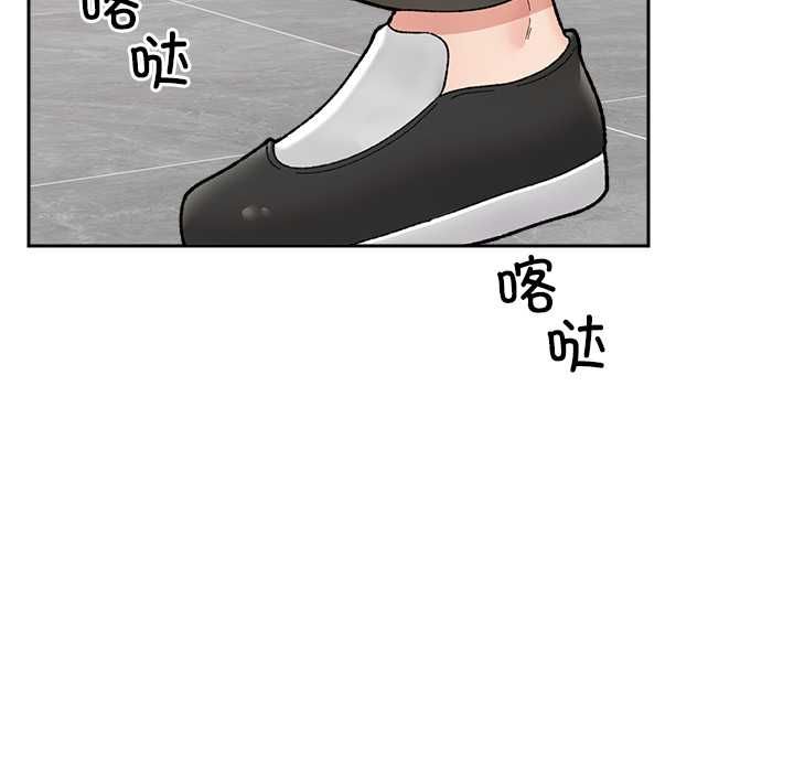 催眠手机第48話