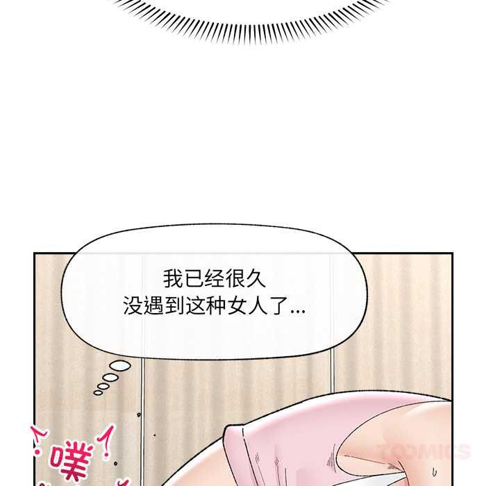 催眠手机第48話