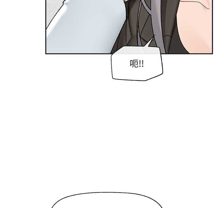 催眠手机第48話