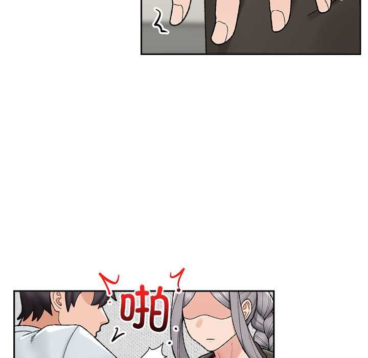 催眠手机第48話
