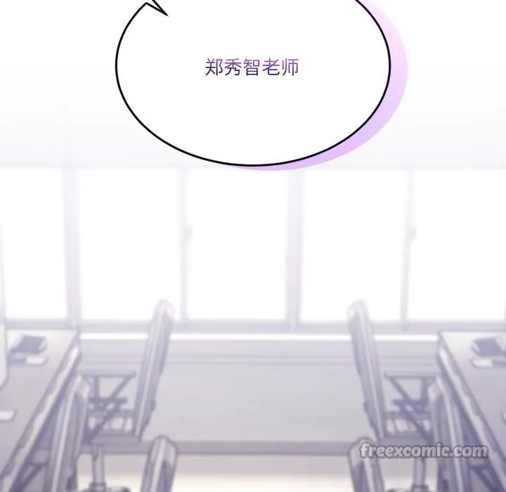 男人止步第34話