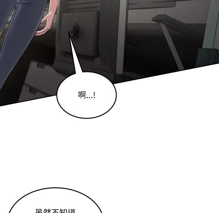 男人止步第34話