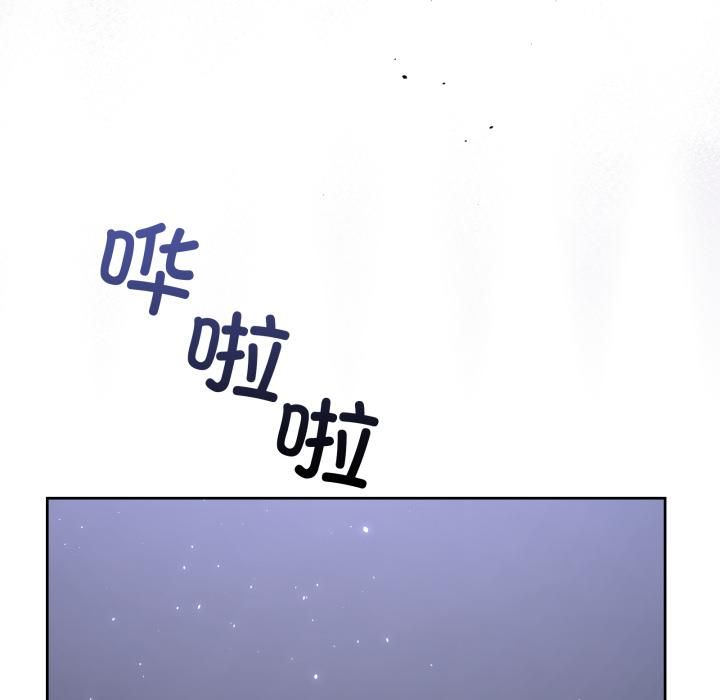 男人止步第34話
