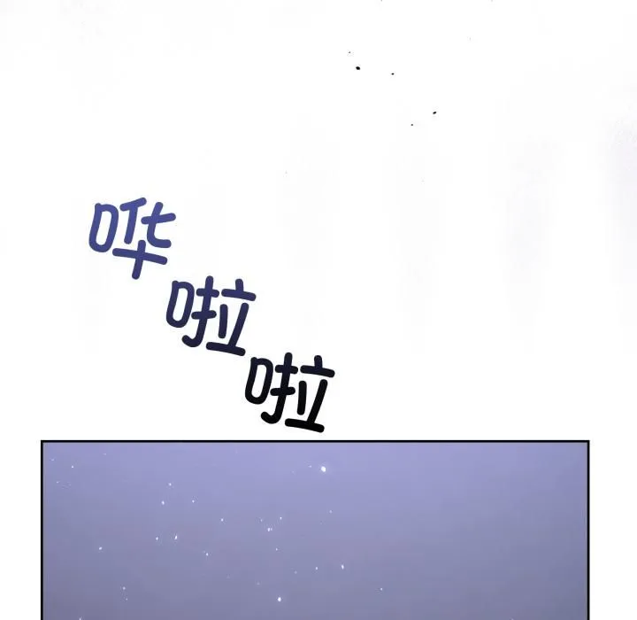 男人止步第34話