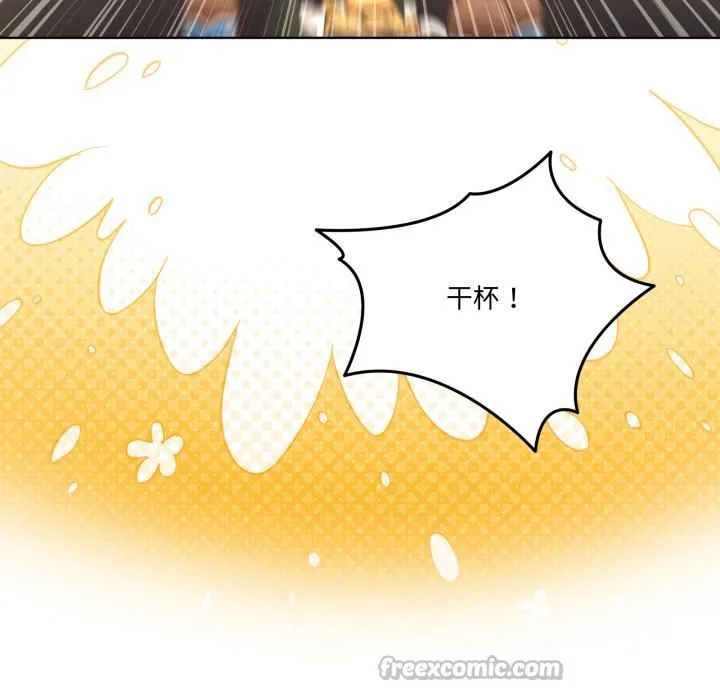 男人止步第34話