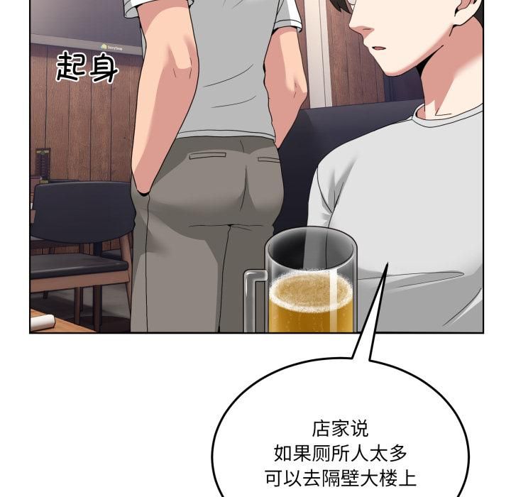 男人止步第34話