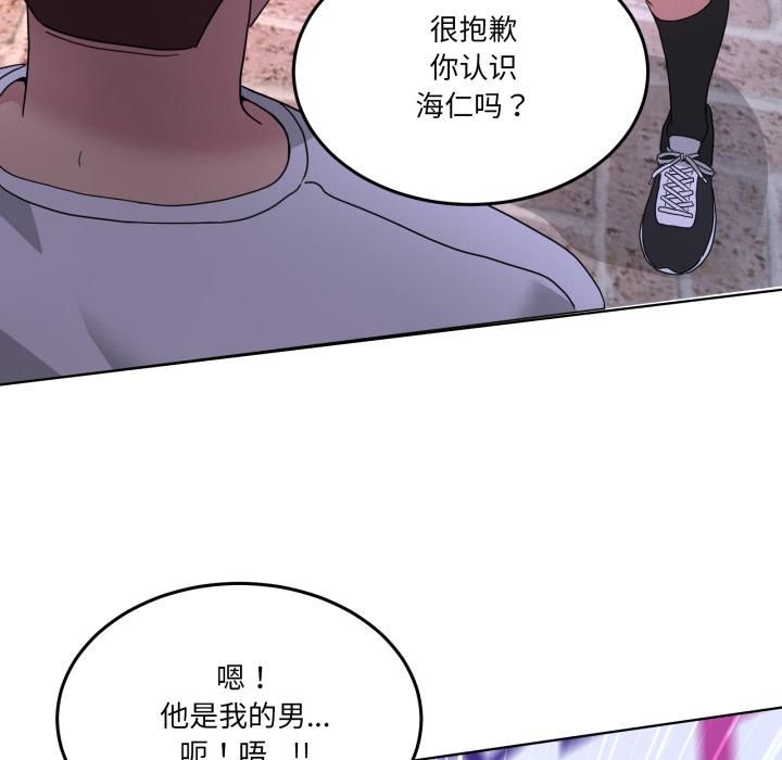 男人止步第34話