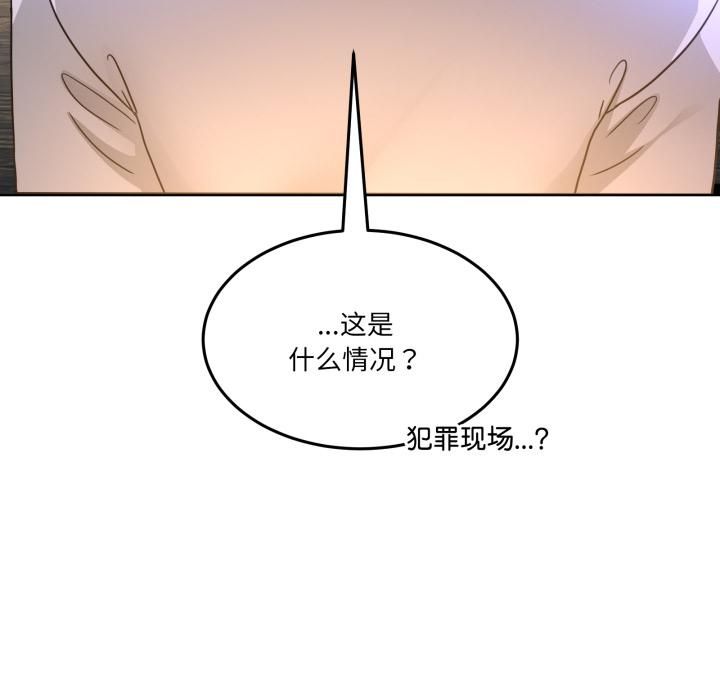 男人止步第34話