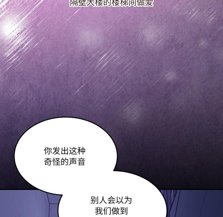 男人止步第34話