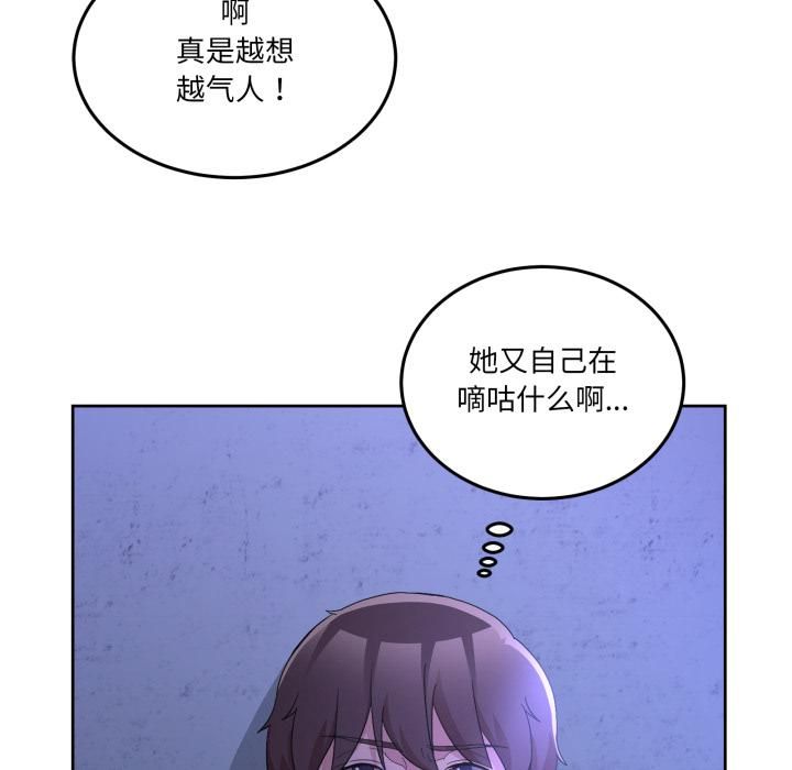男人止步第34話