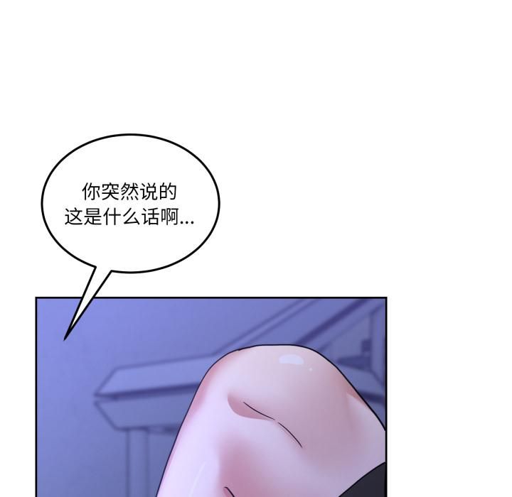 男人止步第34話