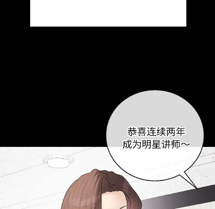 最后的冲刺第40話