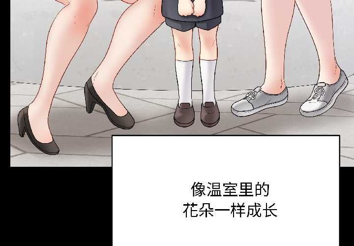 最后的冲刺第40話