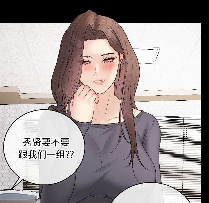最后的冲刺第40話