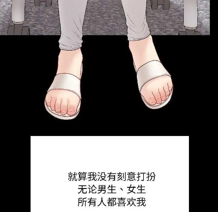 最後的沖刺第40話