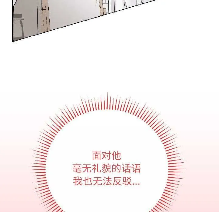 最後的沖刺第40話