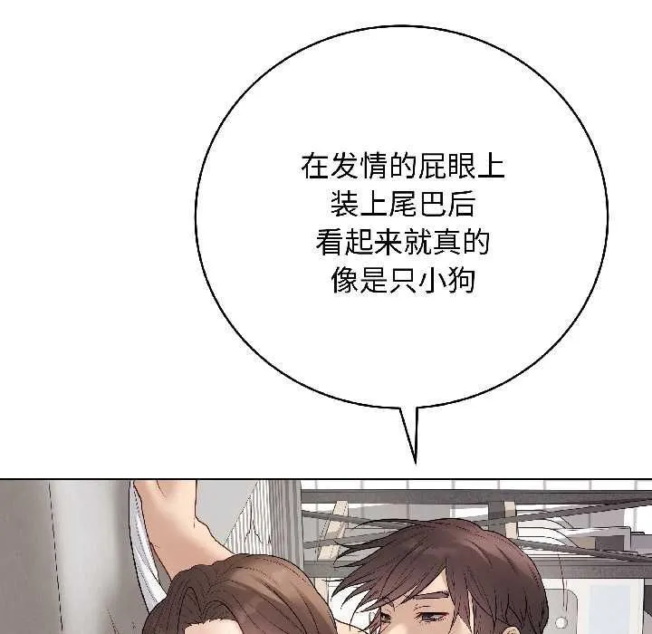最後的沖刺第40話