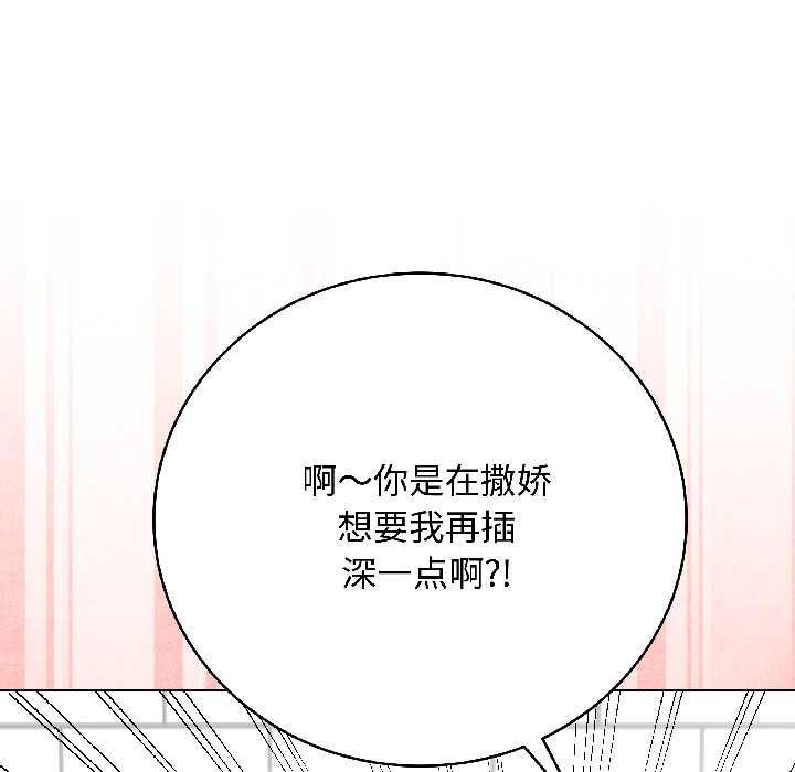 最后的冲刺第40話