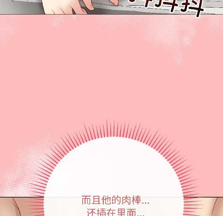 最後的沖刺第40話