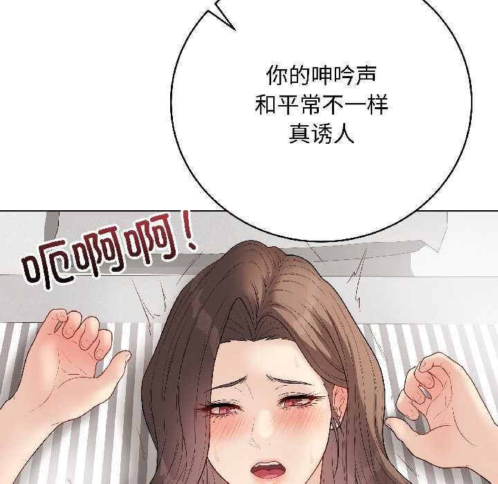 最后的冲刺第40話
